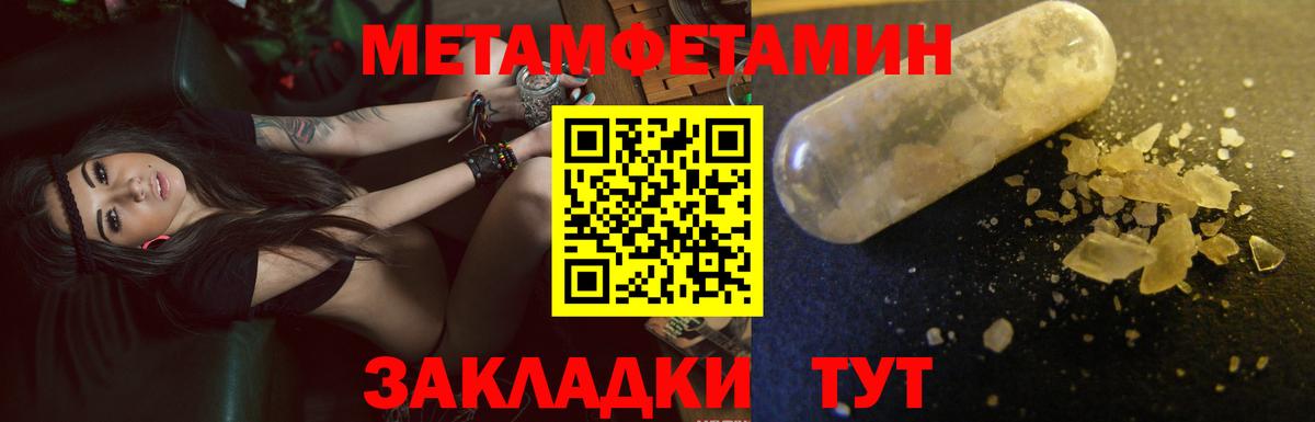 АМФЕТАМИН Розовый Топки