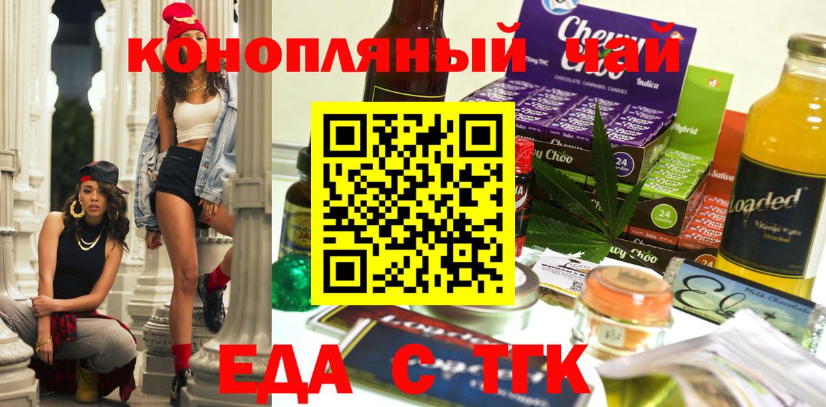 Топки  МЕФ  Вход с VPN  Вейп ТГК  Кокаин  ГАШ  Конопля  А ПВП СОЛЬ кристаллы  МЕФ   МДМА 