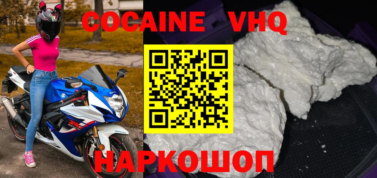 Cocaine Columbia Топки