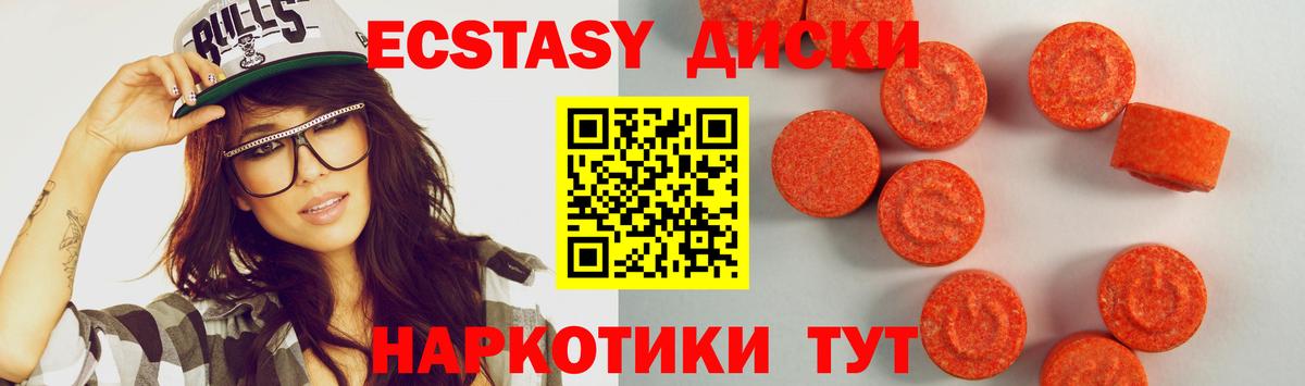 Ecstasy Punisher  Ecstasy  Вход с VPN  Топки  Экстази VHQ 