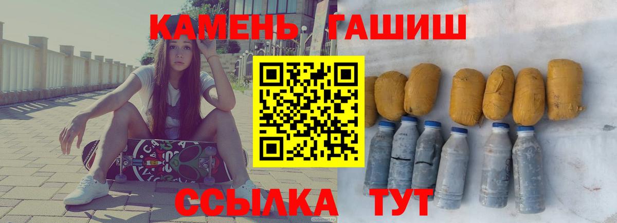 Гашиш гарик Топки
