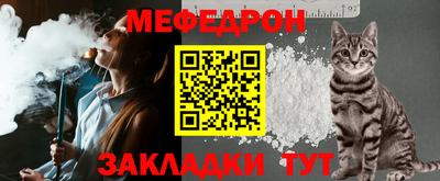 spice Нальчик