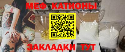 прущие крисы Наро-Фоминск