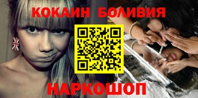 прущие крисы Наро-Фоминск