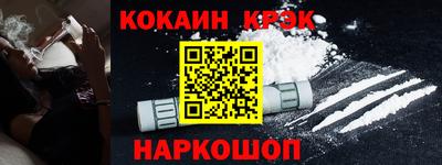 прущие крисы Наро-Фоминск