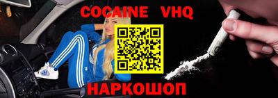 прущие крисы Наро-Фоминск