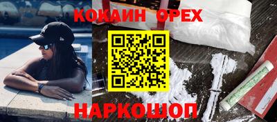 прущие крисы Наро-Фоминск