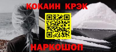 spice Нальчик