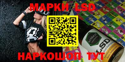 прущие крисы Наро-Фоминск