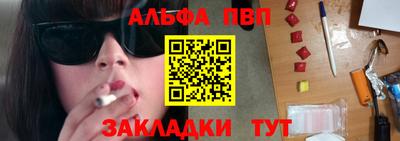 spice Нальчик