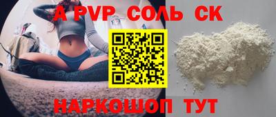 твердый Нарткала