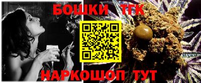 spice Нальчик