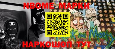 spice Нальчик