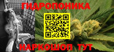 прущие крисы Наро-Фоминск