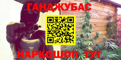 spice Нальчик