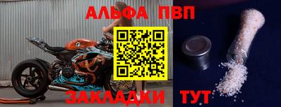 spice Нальчик