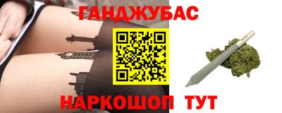 прущие крисы Наро-Фоминск