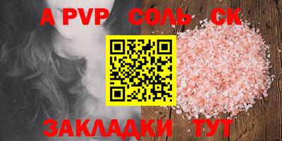spice Нальчик