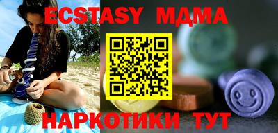 прущие крисы Наро-Фоминск