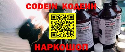 spice Нальчик