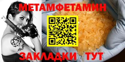 spice Нальчик
