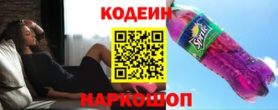 spice Нальчик