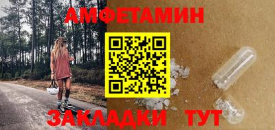 прущие крисы Наро-Фоминск