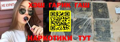 прущие крисы Наро-Фоминск