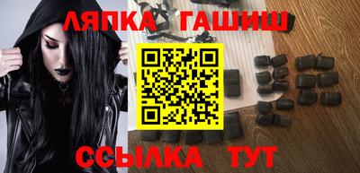 прущие крисы Наро-Фоминск