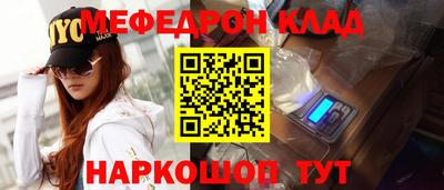 прущие крисы Наро-Фоминск