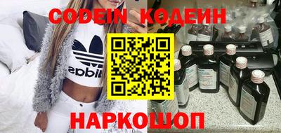 прущие крисы Наро-Фоминск