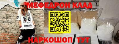 прущие крисы Наро-Фоминск