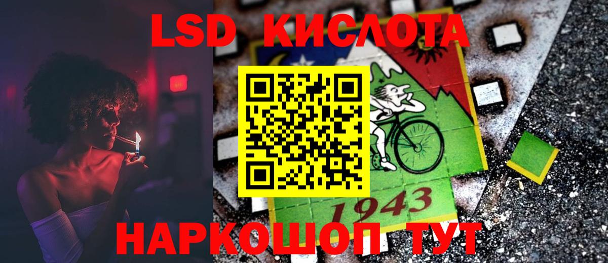 Топки  ЛСД экстази кислота  Вход с VPN  ЛСД экстази ecstasy 
