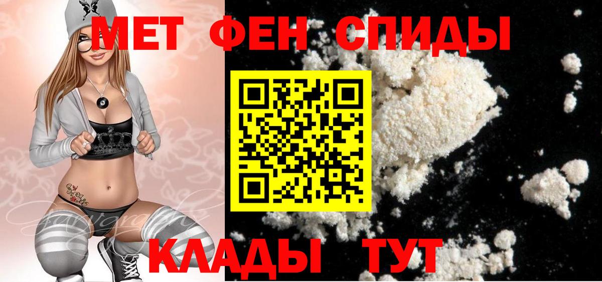 Метамфетамин винт  Метамфетамин винт  Вход с VPN  Первитин  Топки 