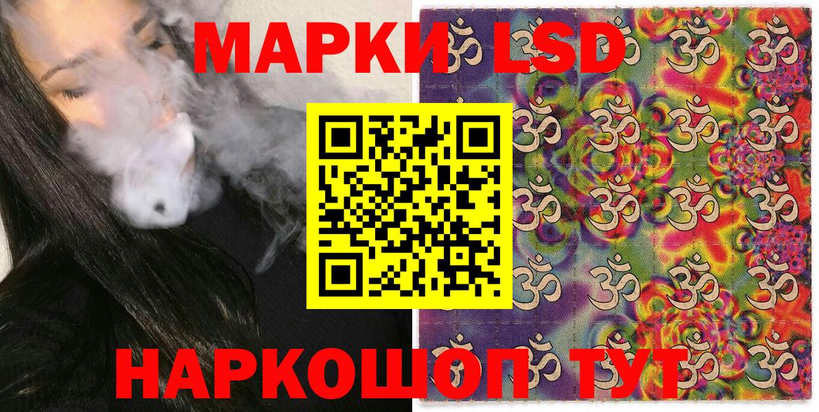 Марки 25I-NBOMe 1500мкг Топки