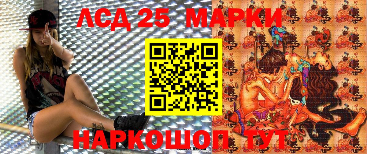 Наркотические марки 1,8мг  Марки N-bome  Топки  Вход с VPN 