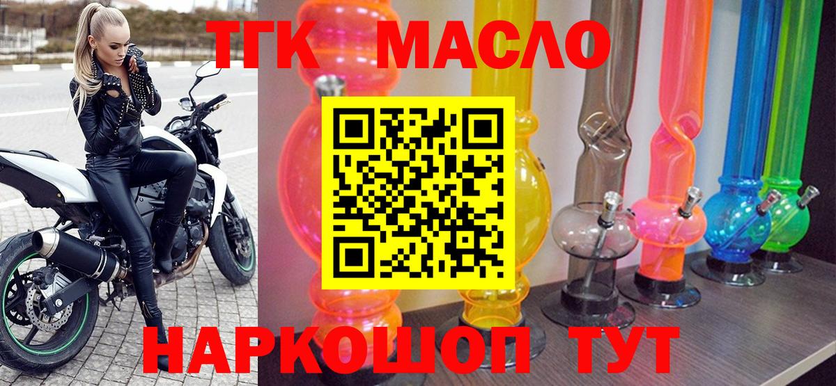 Дистиллят ТГК Wax Топки