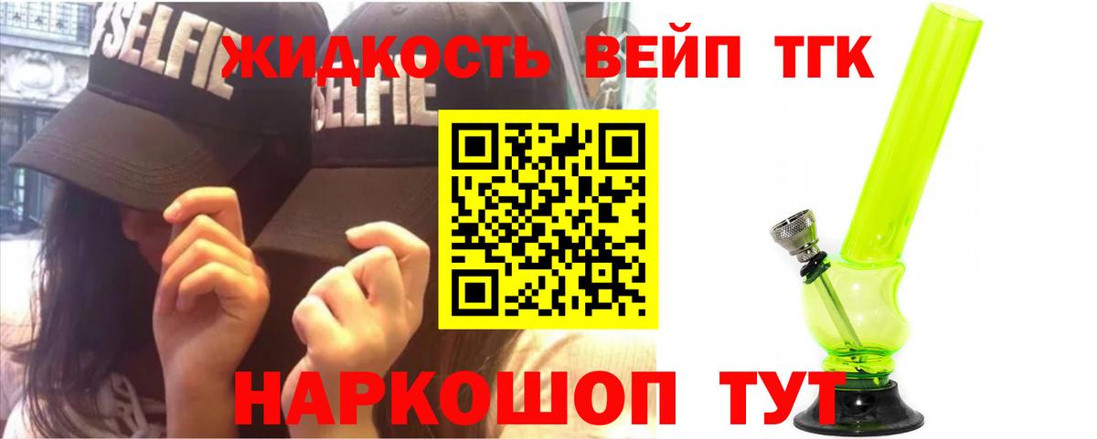 продажа наркотиков  Вход с VPN  Дистиллят ТГК Wax  Топки  Дистиллят ТГК вейп с тгк 