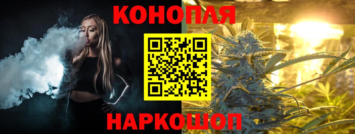Канабис OG Kush Топки