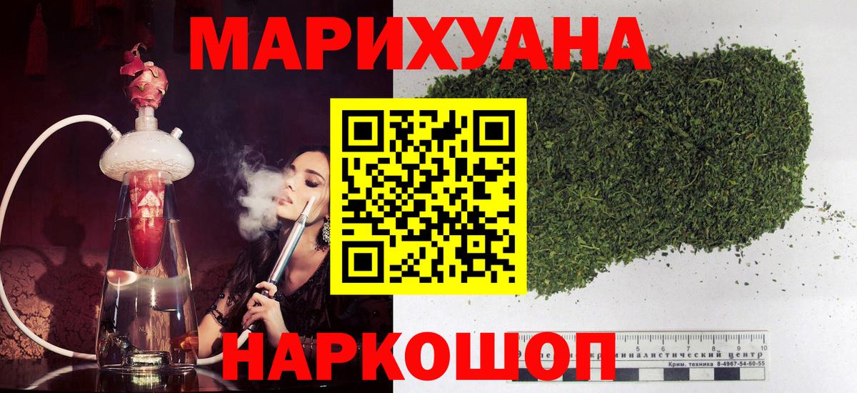 Топки  Шишки марихуана семена  Каннабис планчик  Вход с VPN 
